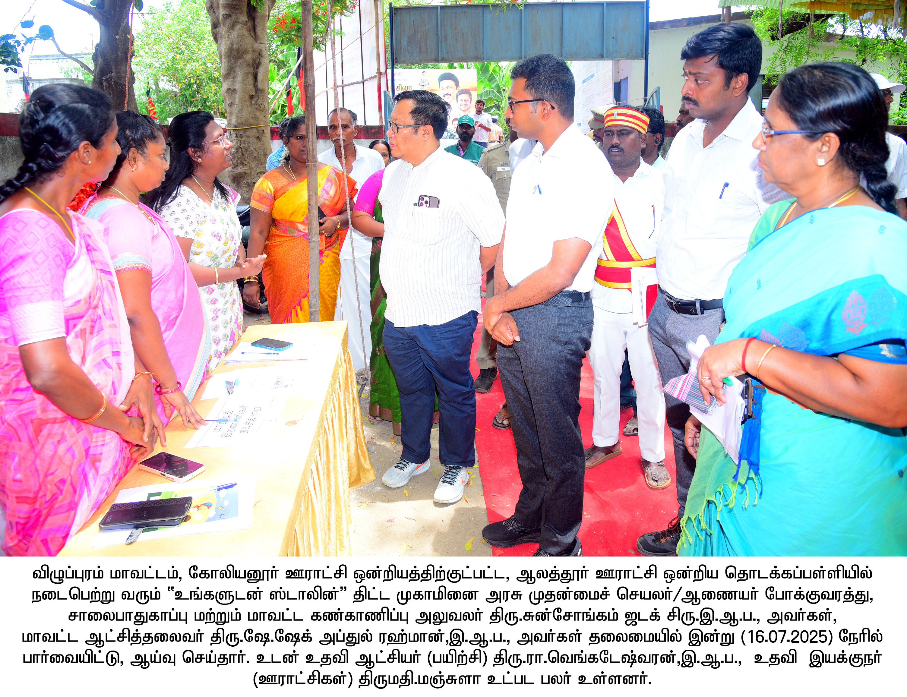 District Image